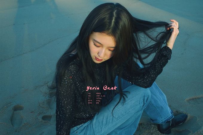 BAEK YERIN HAS UNFOLLOWED RAPPER JUSTHIS FOR BEING A DCK